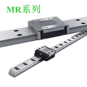 CPC微型導(dǎo)軌MR系列