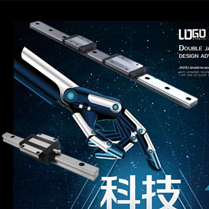 導(dǎo)軌行業(yè)多樣化發(fā)展